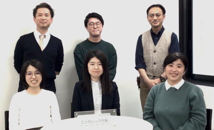 就労移行支援事業所エンカレッジ大阪の紹介