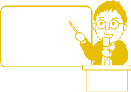 支援機関の皆様