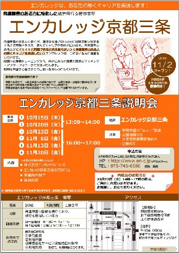 チラシ